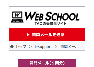 質問カード（5回分）