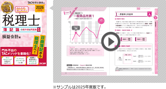 無料立ち読み