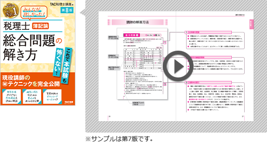 無料立ち読み
