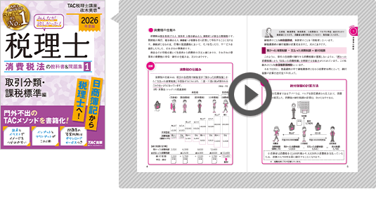 無料立ち読み