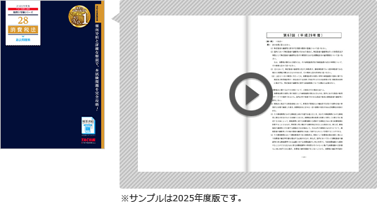 無料立ち読み