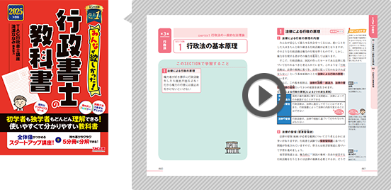 無料立ち読み