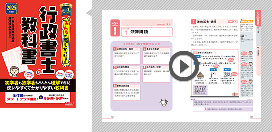 無料立ち読み
