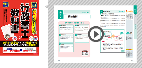 無料立ち読み