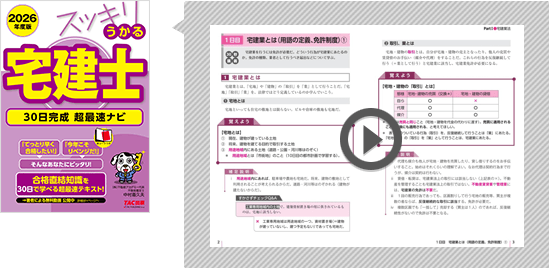 立ち読み